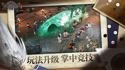 三国志异闻录卡牌回合玩法介绍 三国志异闻录怎么玩截图