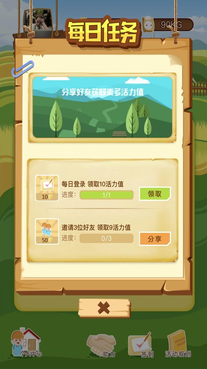 无职业手游哪些值得下载2025