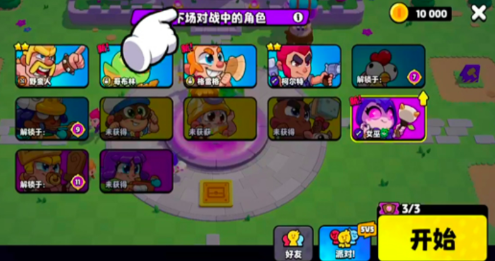 爆裂小队怎么玩 爆裂小队新手入坑攻略截图