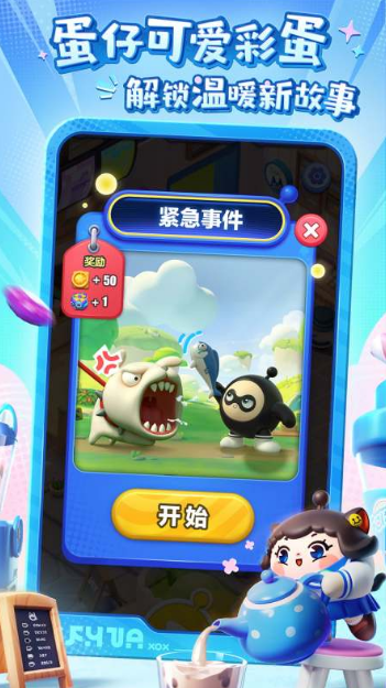 好玩的休閑游戲合集推薦2025