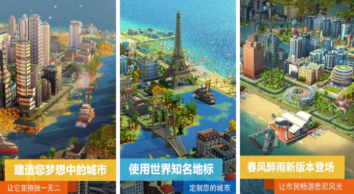 2025十大高画质模拟游戏分享