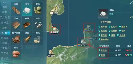 大航海时代传说攻略 大航海时代传说新手入坑指南截图