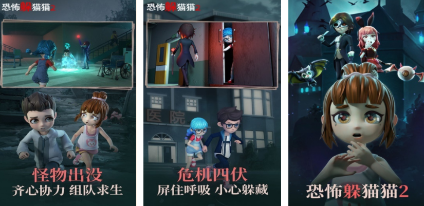 多人联机的手机通关游戏有哪些