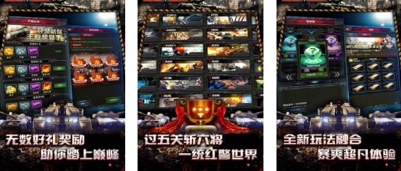經(jīng)典的戰(zhàn)爭(zhēng)指揮官手游下載