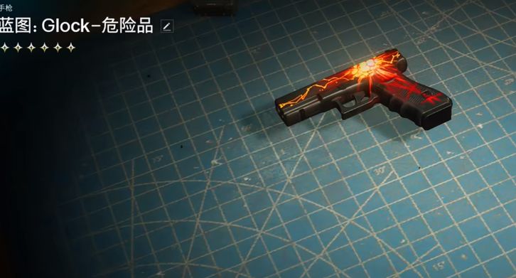 七日世界危險品的獲取指南 七日世界危險品怎么獲得
