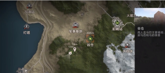 失控进化动物怎么找 失控进化动物寻找方法截图