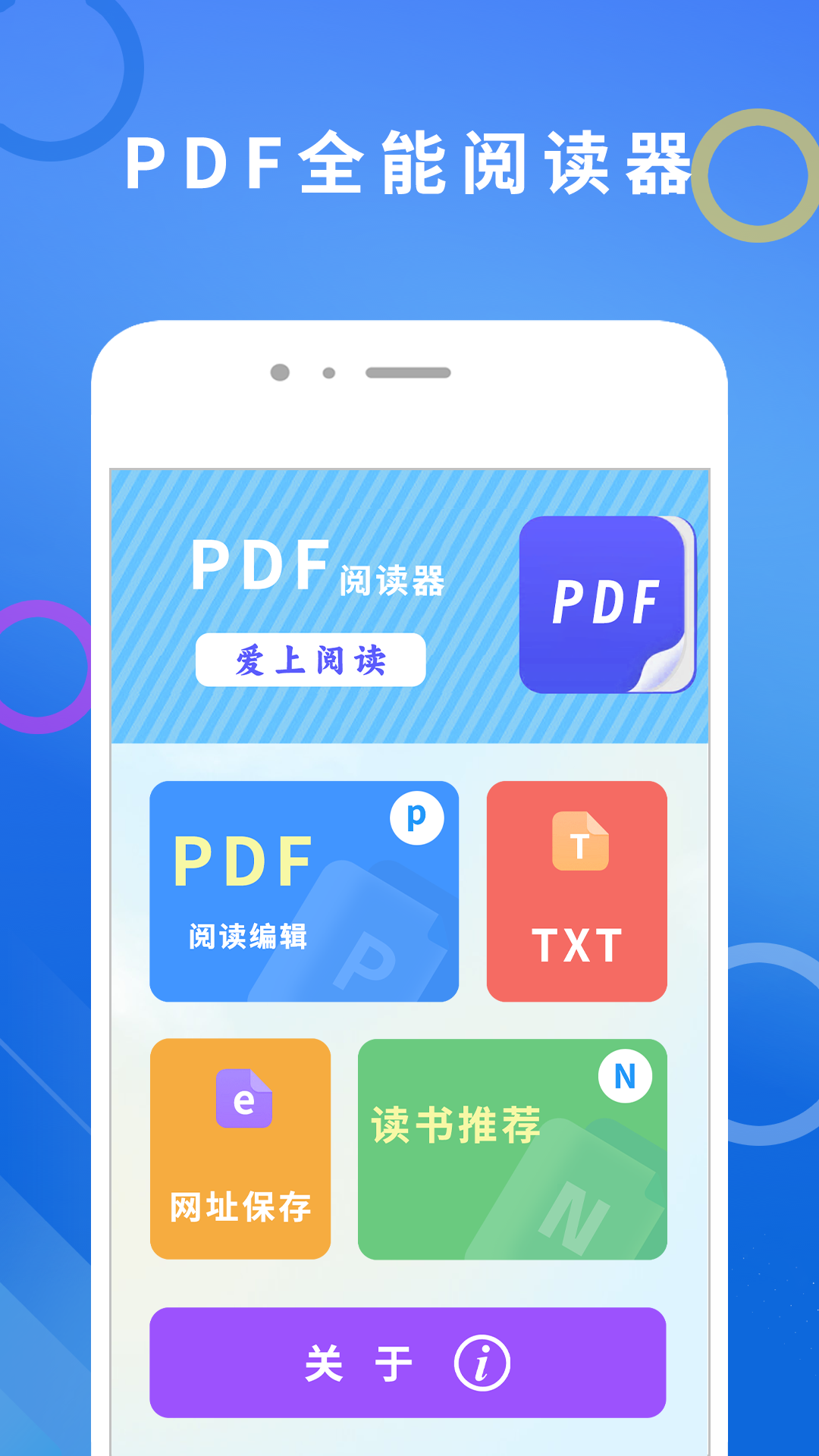 免费将图片转为pdf的软件有哪些 可以免费将图片转为pdf的软件推荐截图