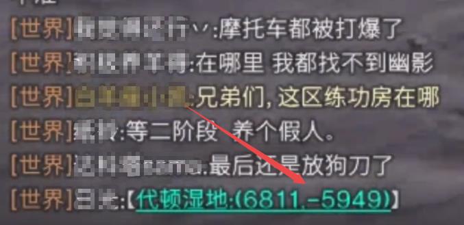 七日世界練功房是什么 七日世界練功房攻略截圖