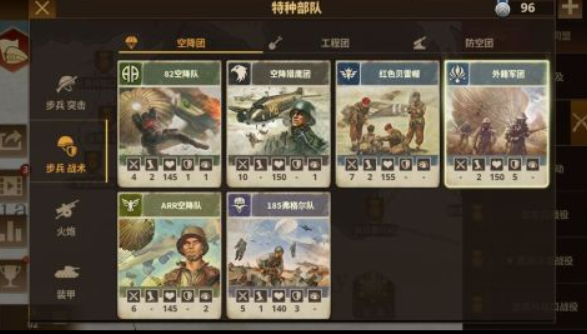 二战战斗手游分享 2025模拟二战的游戏有哪些截图