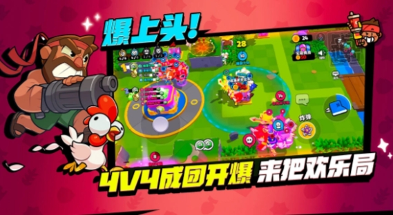 supercell爆裂小隊下載方式介紹 爆裂小隊怎么下載截圖