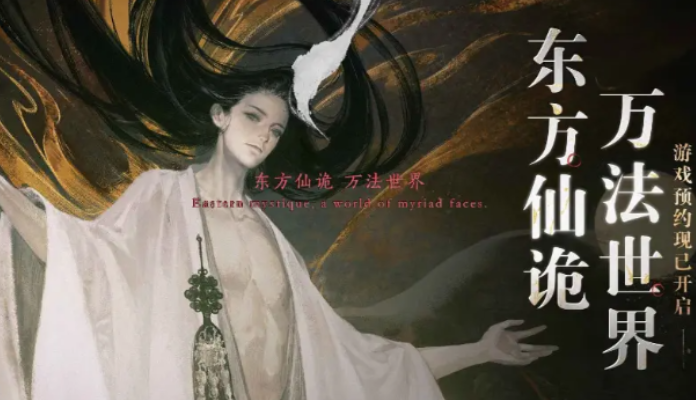 代号界李贺人物介绍 代号界李贺背景故事详解截图