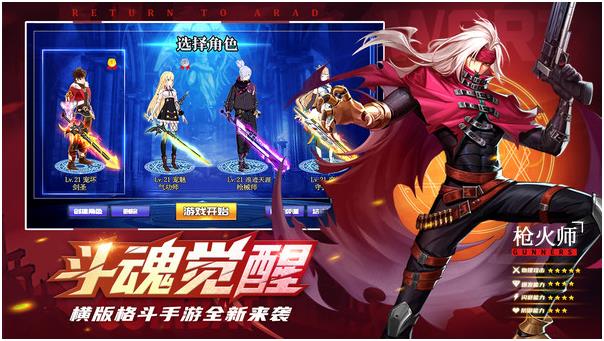 二人游戏手机游戏下载介绍2025 可以二人玩的游戏推荐截图