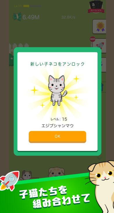 几个小猫合成一个猫的游戏有哪些2025