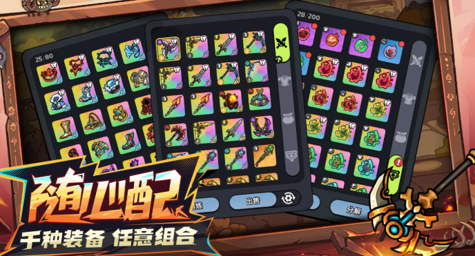 英勇之地手游什么时候上线 英勇之地手游什么时候出截图