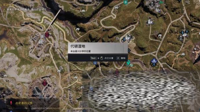 七日世界交互地圖怎么玩 七日世界交互地圖玩法攻略截圖