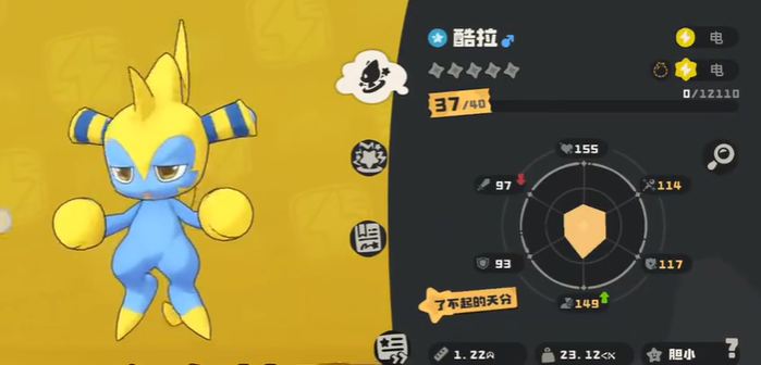 洛克王国世界酷拉捕捉攻略 洛克王国世界酷拉怎么获取截图
