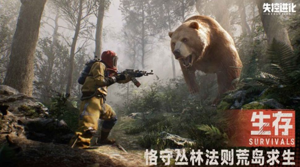 失控进化玩法介绍 失控进化怎么玩