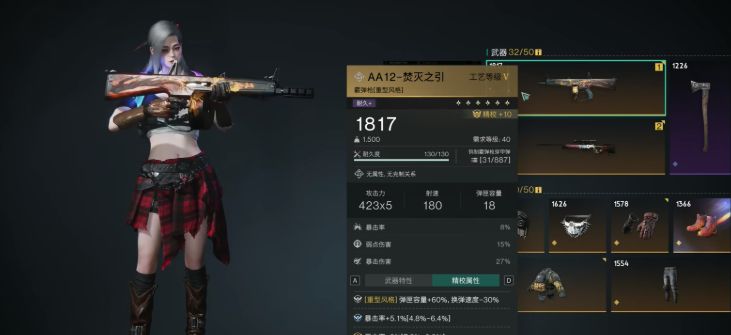 七日世界焚灭之引怎么玩 七日世界焚灭之引玩法分享截图