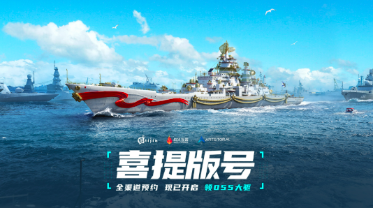 现代战舰什么时候上线 现代战舰什么时候出截图