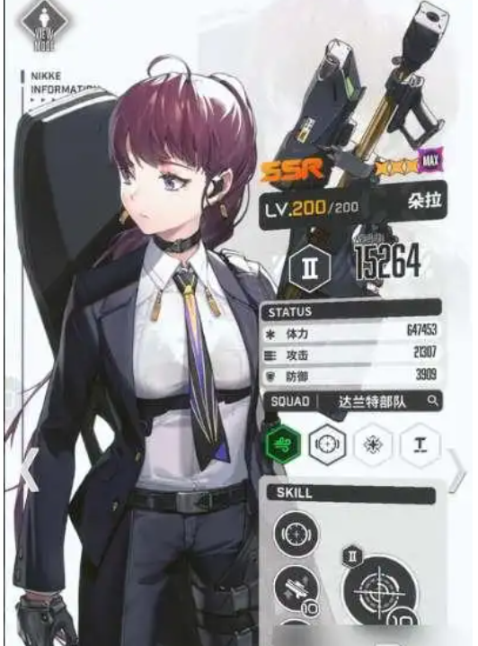 胜利女神新的希望朵拉怎么样 胜利女神新的希望朵拉角色介绍截图