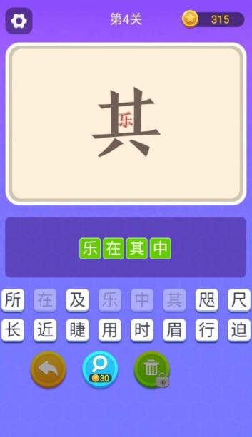 做动作猜词语游戏推荐2025 精彩的你比我猜手游大盘点截图