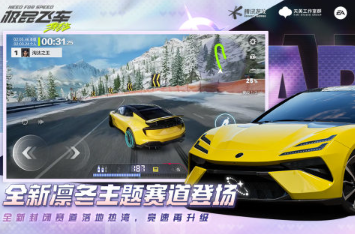 2025有哪些多人联机漂移赛车游戏 热度高的多人联机赛车手游合集截图