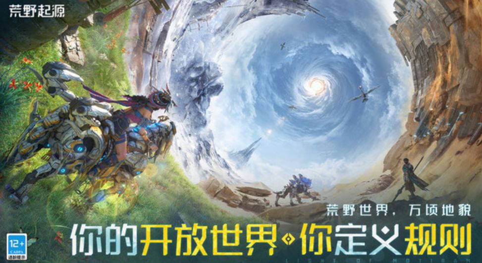荒野起源中子星測試怎么樣 荒野起源中子星測試介紹截圖