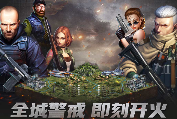 战争游戏带兵打仗手游下载介绍2025 可以带兵打仗的战争手游分享截图