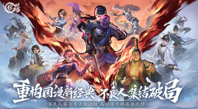 新出的手游哪些值得下载2025 新推出的手游汇总截图