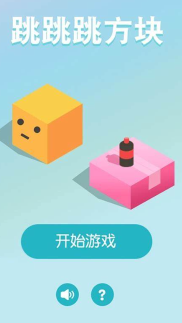 跳跳游戏有哪些介绍2025