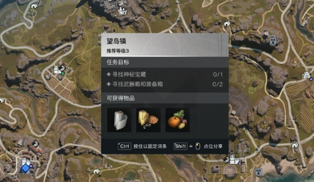 七日世界聚落內(nèi)的工坊區(qū)域在哪 七日世界聚落工坊位置介紹截圖
