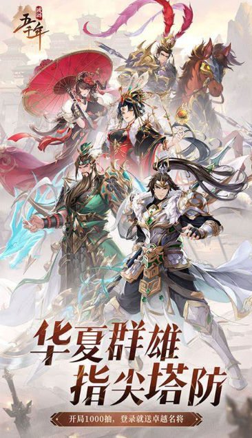 好玩又好看的游戏汇总2025 高质量游戏下载介绍截图