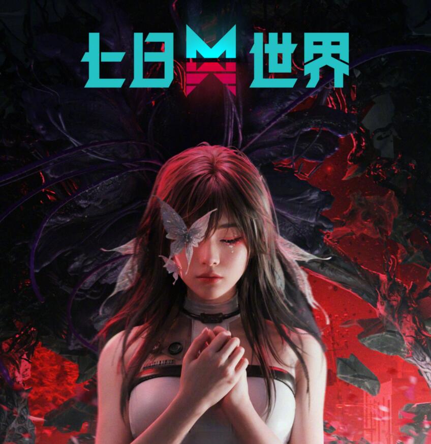 七日世界賽季繼承規(guī)則介紹 七日世界賽季更新了怎么切換角色截圖