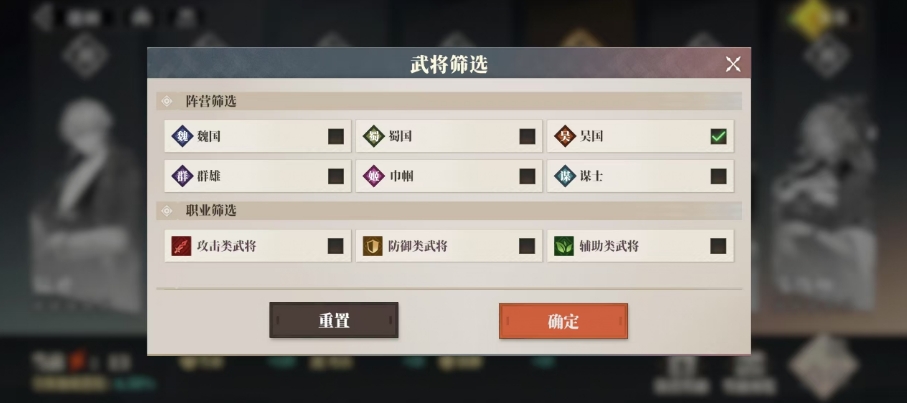 三国志幻想大陆2枭之歌武将有哪些 三幻2枭之歌武将系统介绍截图