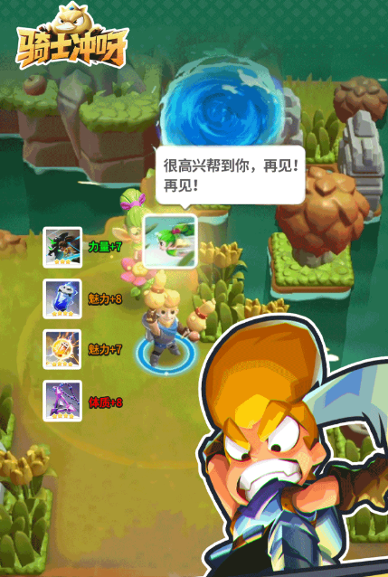 一个骑士拿着一把剑的游戏推荐2025 骑士拿剑的游戏下载介绍截图