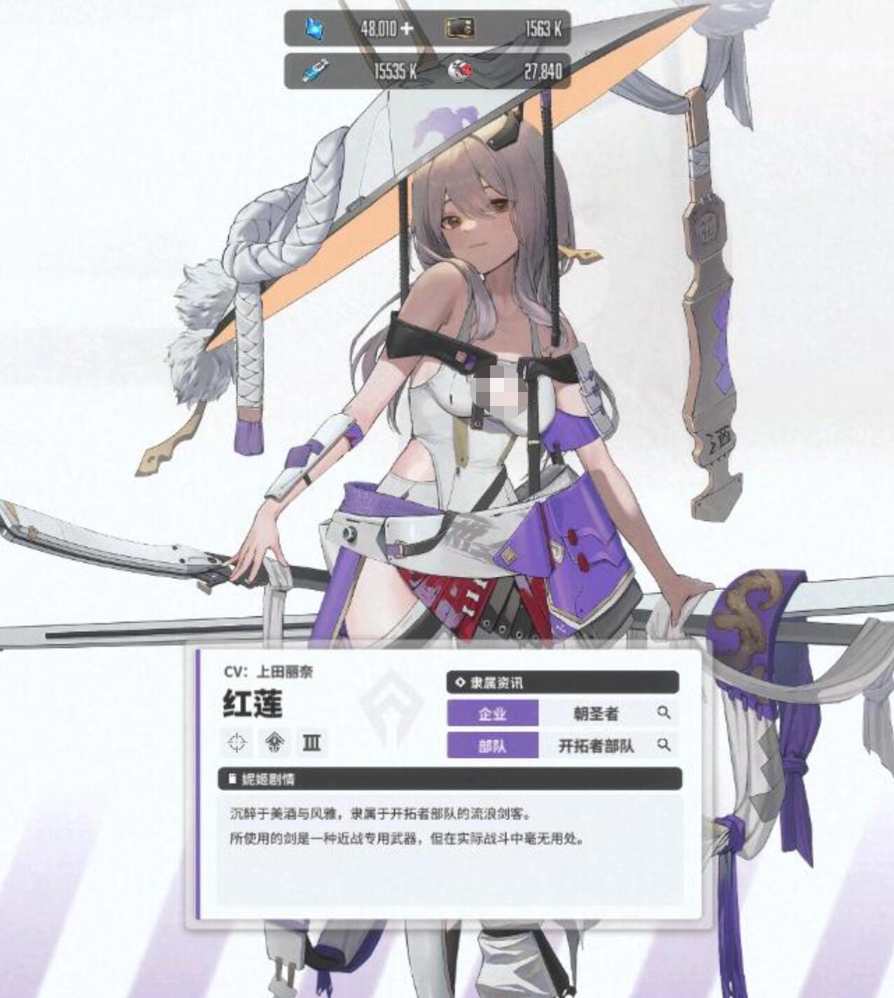 勝利女神新的希望游戲攻略 勝利女神新的希望新手怎么入門截圖