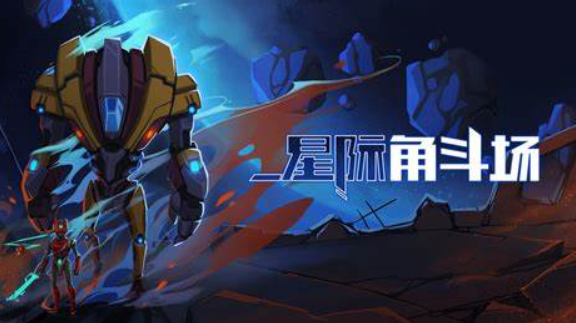 手机单机格斗游戏哪些值得玩2025