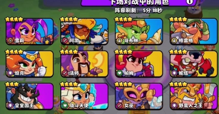 爆裂小队宝石模式怎么玩 爆裂小队宝石模式的玩法介绍截图