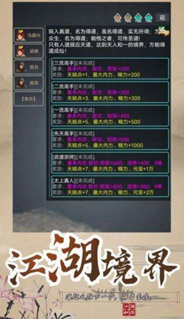 好玩得回合网游下载介绍2025 有意思的回合网游一览截图