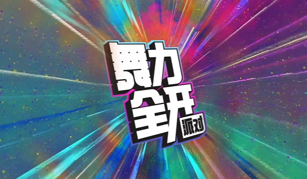 舞力全开派对预约最新地址是什么