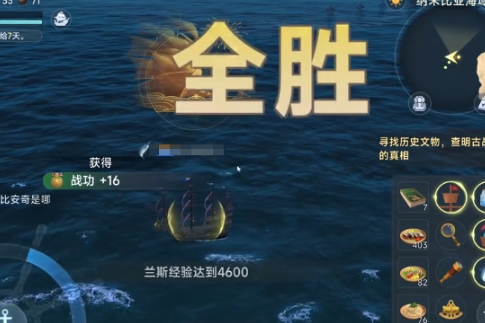 大航海時代傳說掛機刷野玩法 大航海時代傳說掛機如何刷野截圖