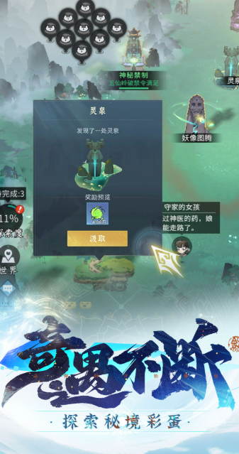 适合长期玩的仙侠手游下载介绍2025 玩不腻的仙侠手游大全截图