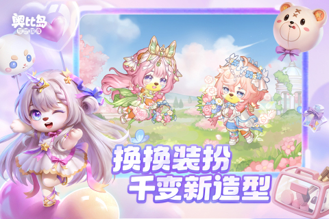 适合坐着玩的情侣游戏排行前五 2025必玩的情侣游戏有哪些截图