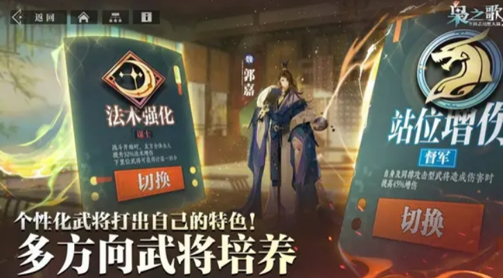 三国志幻想大陆2枭之歌纯女团阵容攻略 三幻2枭之歌纯女团阵容如何搭配截图
