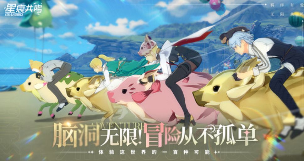 星痕共鳴是mmo嗎 星痕共鳴游戲介紹截圖