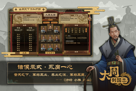 即时战略游戏排行榜前十名手游