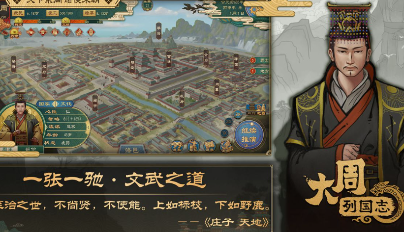 建基地造兵打仗的游戏有哪些2025 可以建基地造兵打仗的游戏大全截图