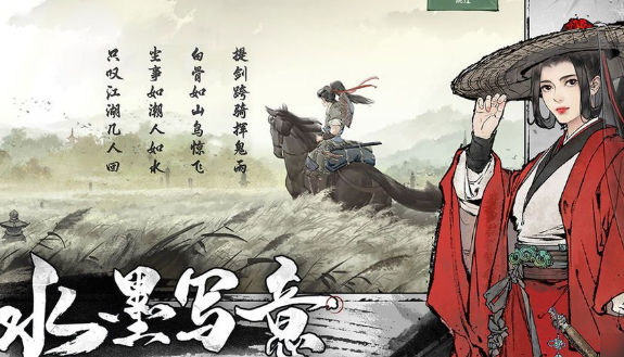 国产的rpg手游哪些值得下载2025 可玩性高的rpg手游介绍截图
