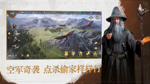经典的指环王游戏合集