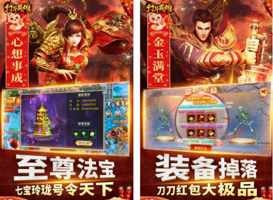 四个英雄与怪物游戏有哪些